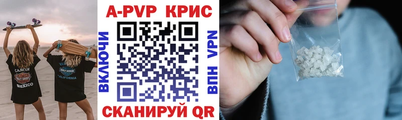 Наркошоп купить COCAIN  Бошки Шишки  Меф мяу мяу  APVP  ГАШИШ  Симферополь
