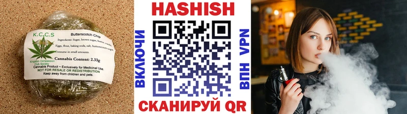 Canna-Cookies конопля  Купить закладки  Симферополь 
