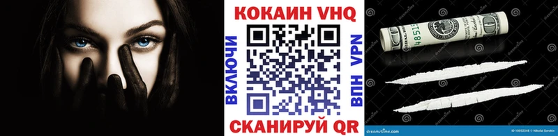 Купить закладки  Симферополь  КОКАИН Columbia 