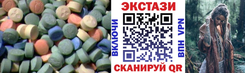 Купить  Симферополь  ЭКСТАЗИ XTC 