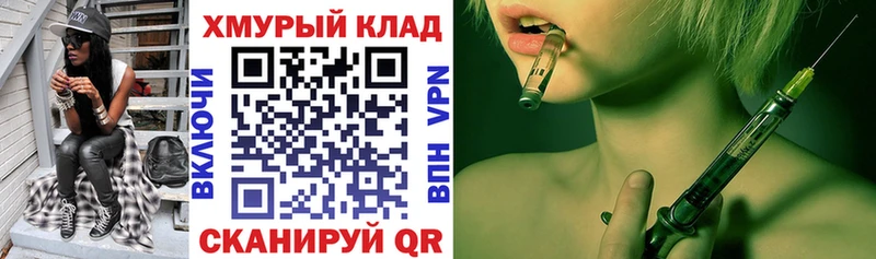 ГЕРОИН хмурый  Купить закладки  Симферополь 