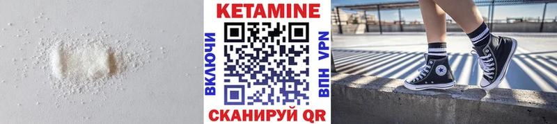 Купить где  Симферополь  Кетамин ketamine 