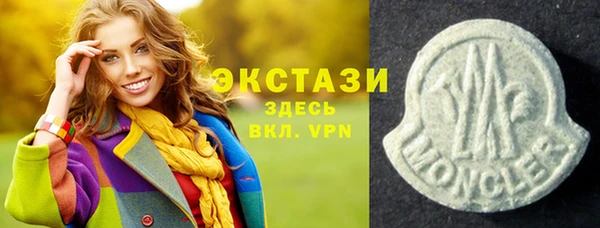 Альфа ПВП Заводоуковск