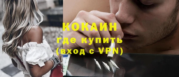 мяу мяу мука Заволжск