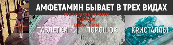 Альфа ПВП Заводоуковск