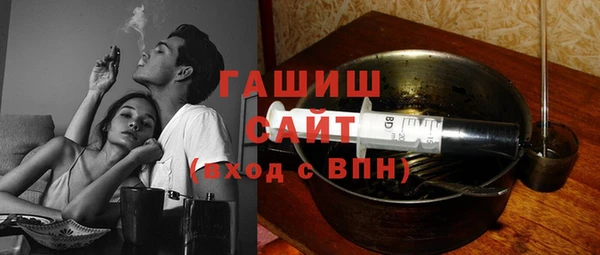 бутик Заволжье