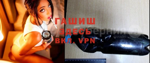 мяу мяу мука Заволжск