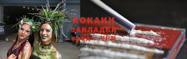 бутик Заволжье