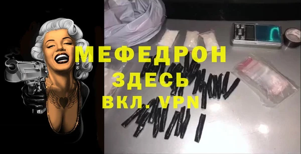 бутик Заволжье