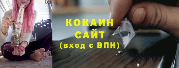 бутик Заволжье