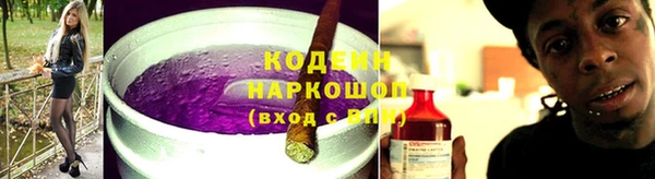 мяу мяу мука Заволжск