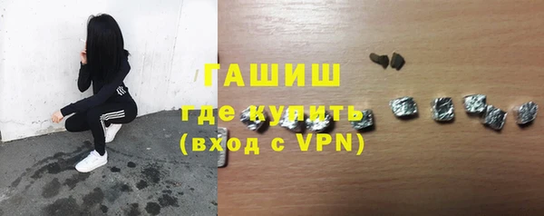 бутик Заволжье
