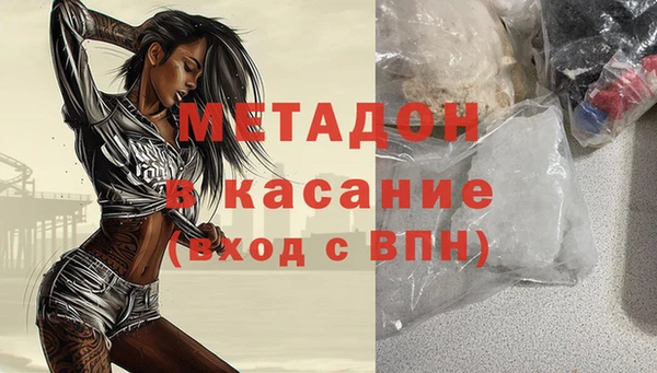 бутик Заволжье