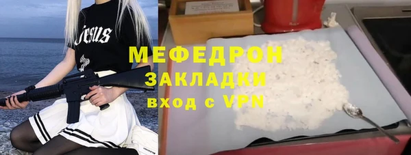 бутик Заволжье