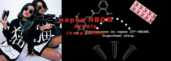 бутик Заволжье