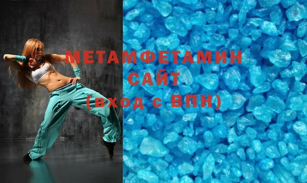 мяу мяу мука Заволжск