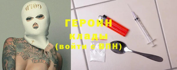 бутик Заволжье