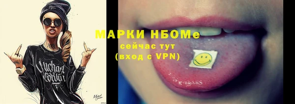 мяу мяу мука Заволжск