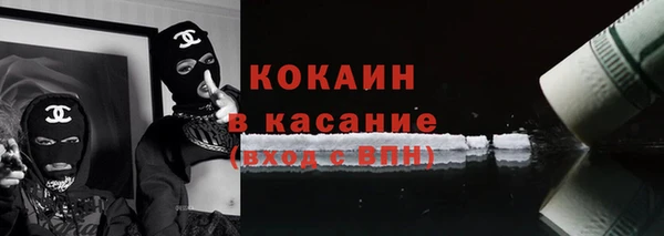 бутик Заволжье