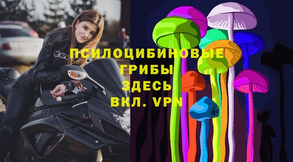 бутик Заволжье