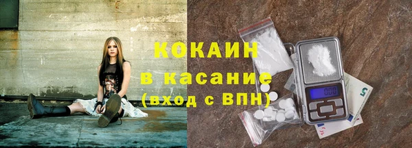 бутик Заволжье