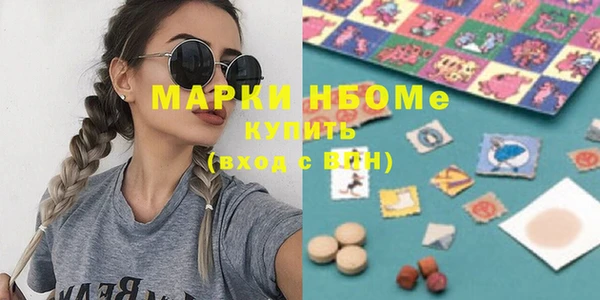 бутик Заволжье