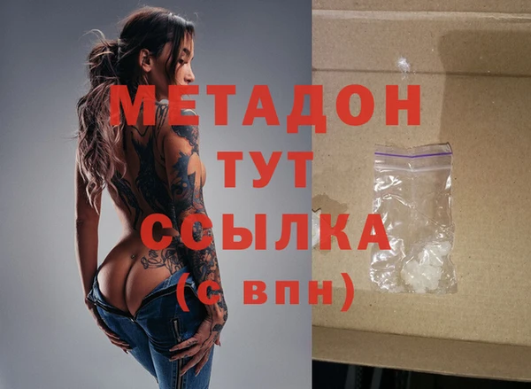 мяу мяу мука Заволжск