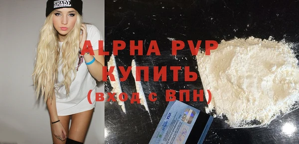 бутик Заволжье
