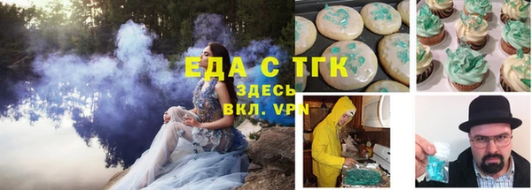 мяу мяу мука Заволжск