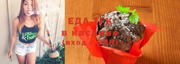мяу мяу мука Заволжск