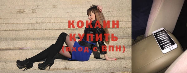 бутик Заволжье