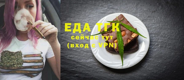 бутик Заволжье
