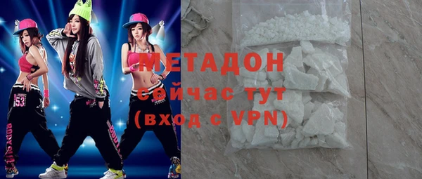 бутик Заволжье