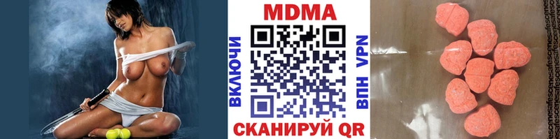 MDMA молли  Купить где  Симферополь 