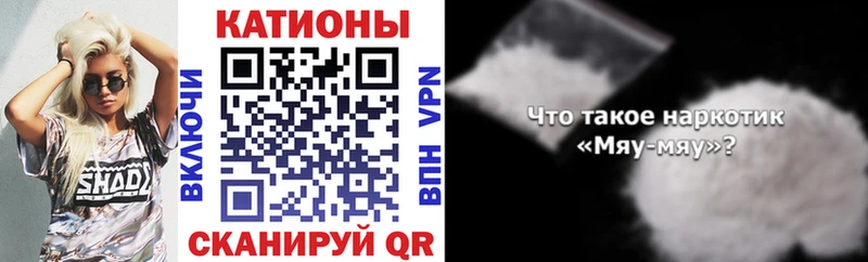 Купить  Симферополь  МЕФ кристаллы 