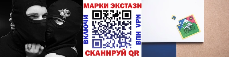 Купить закладки  Симферополь  Наркотические марки 1,5мг 