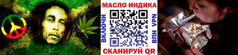 Дистиллят ТГК вейп с тгк  Купить где  Симферополь 